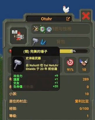 世界盒子全物品解锁最新版2025