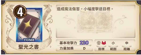 锻造屋的物语台服