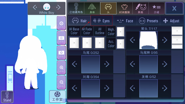 加查世界中文版最新版(Gacha World)