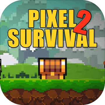 像素生存者2 官方版