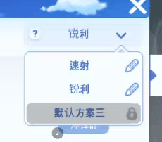 RO仙境传说爱如初见台服