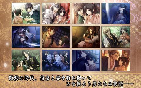 薄樱鬼真改华之章