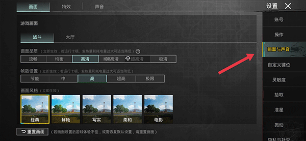 pubg国际服32位版本