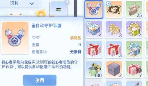 RO仙境传说爱如初见台服