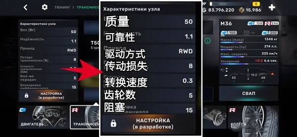 sr街头赛车 中文版