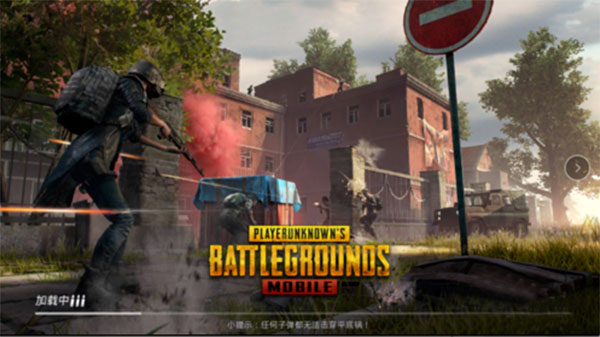 pubg兼容版最新版