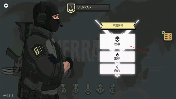 塞拉七号中文版