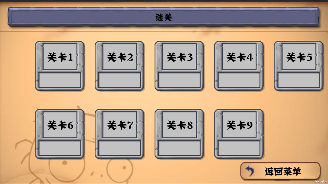 植物大战僵尸割绳子版(PVZge)