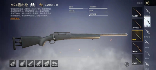 pubg兼容版最新版