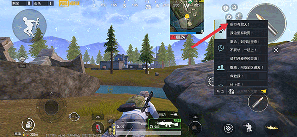 pubg国际服32位版本