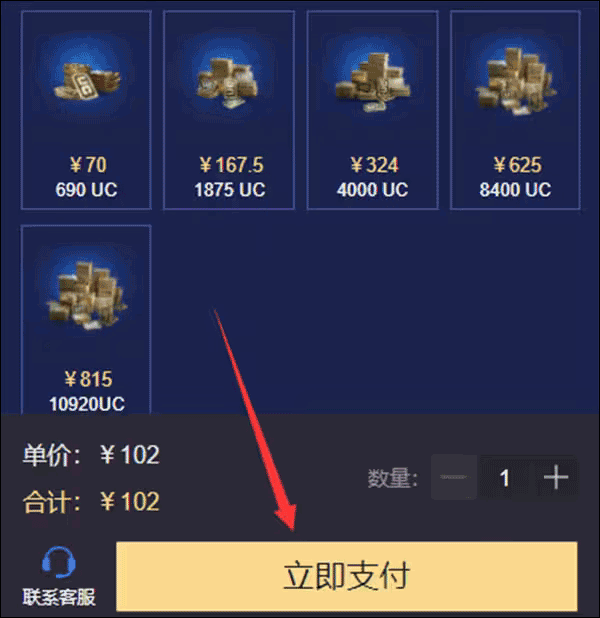 pubg印度服手游最新版