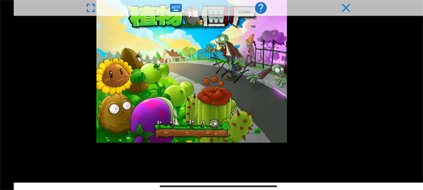 植物大战僵尸贝塔版官方正版