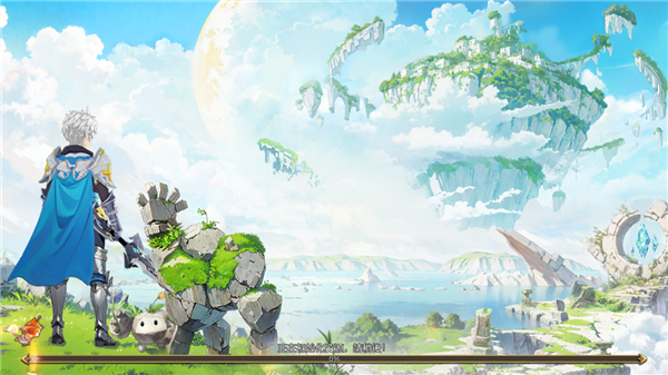 空之岛失落王国台服手游