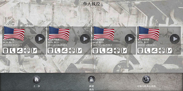 航母对决苦尽甘来中文版