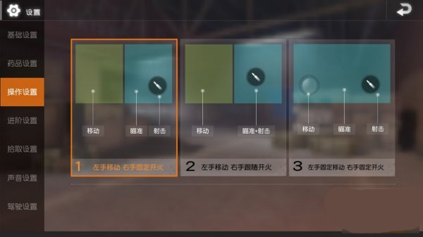 绝地求生轻量国际服低配版