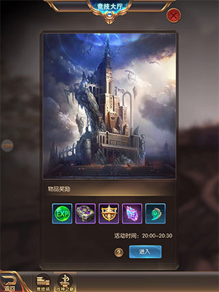 奇迹之剑红包版