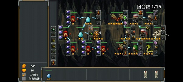 再苟一步手游官方版