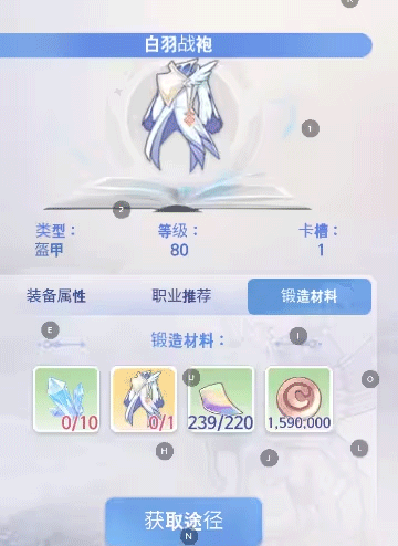 RO仙境传说爱如初见台服