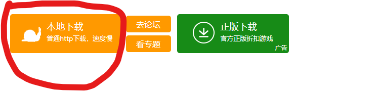 植物大战僵尸 3D融合版