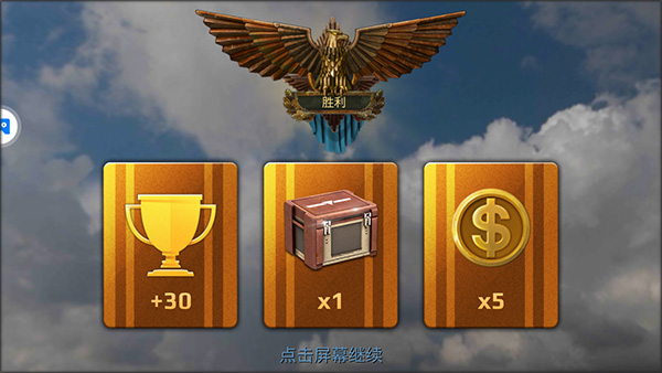 战舰冲突手游官方版