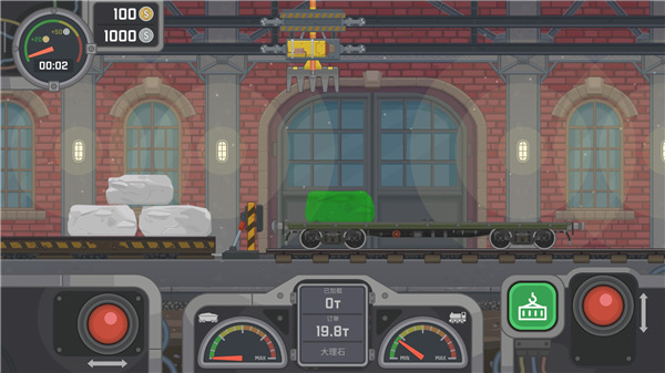 3d模拟火车 汉化版