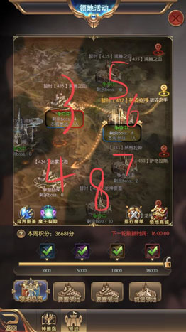 奇迹之剑魅族版