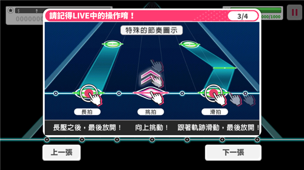 bangdream少女乐队派对台服最新版