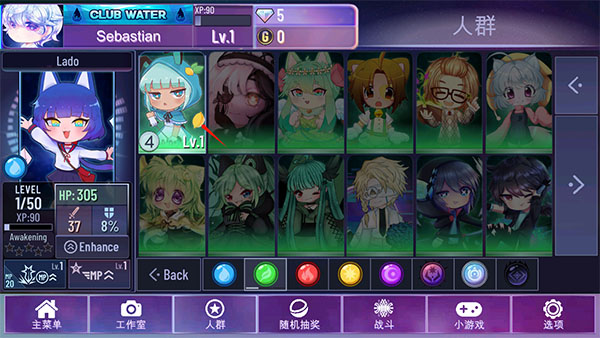 加查nox续作加查星云(Gacha Nebula)