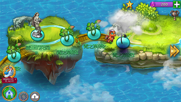 合成龙内购版最新版