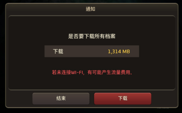 精灵M无尽冒险台服