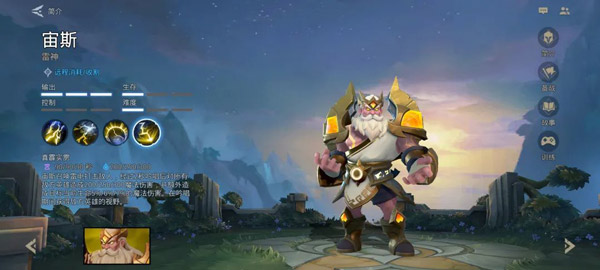 自走棋moba官方版(AutoChess Moba)
