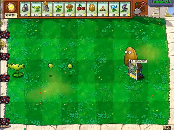 植物大战僵尸贝塔版官方正版