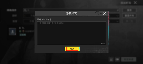 绝地求生亚服正版