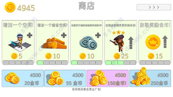 英雄自走棋中文版