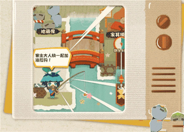 阴阳师妖怪屋台服