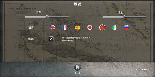 航母对决苦尽甘来中文版