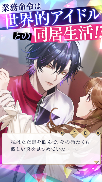 摩根偶像 中文版