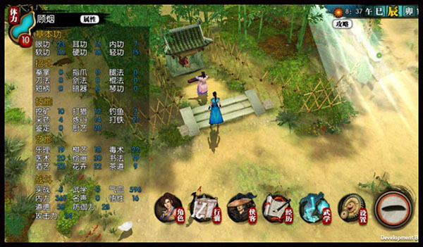 侠客风云传online满v版