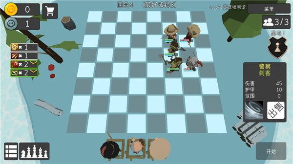 英雄自走棋中文版