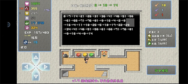 魔塔与6勇者游戏