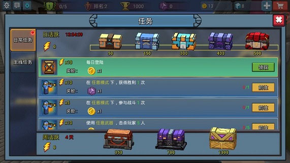 blockman go最新版