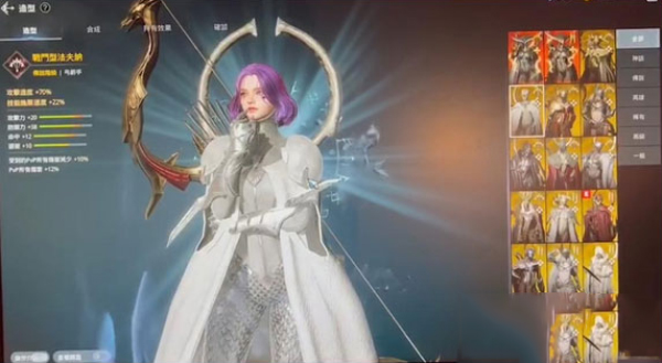 奥丁神叛台服手游(ODIN)