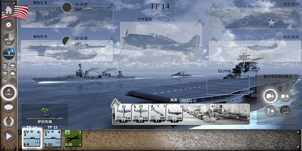 航母对决苦尽甘来中文版