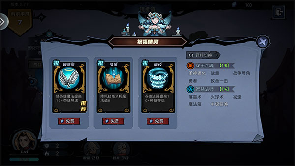 魔法战争最新版