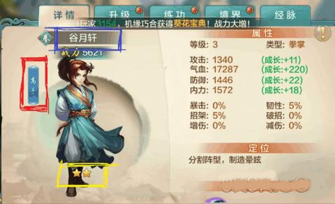 侠客风云传online百度版