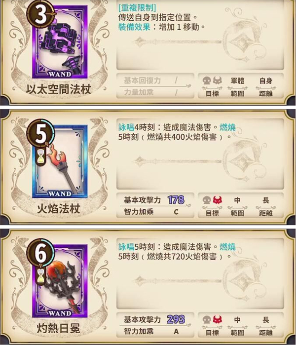 锻造屋的物语台服