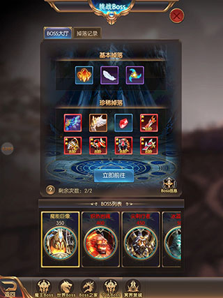 奇迹之剑红包版