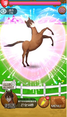马之王子殿下 安卓版