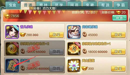 侠客风云传online九游版