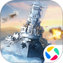 战舰冲突手游官方版